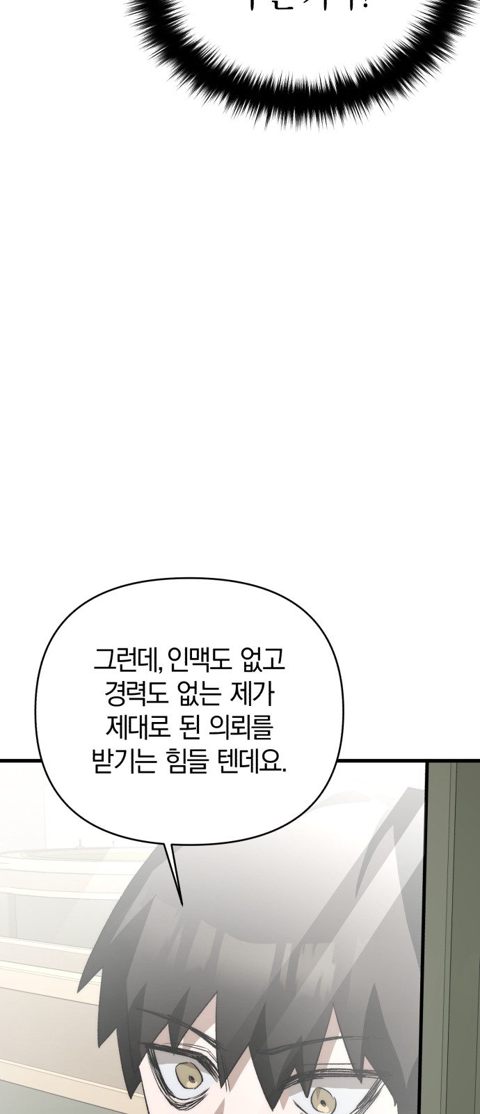 96 페이지