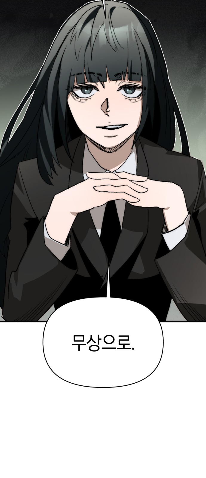 98 페이지