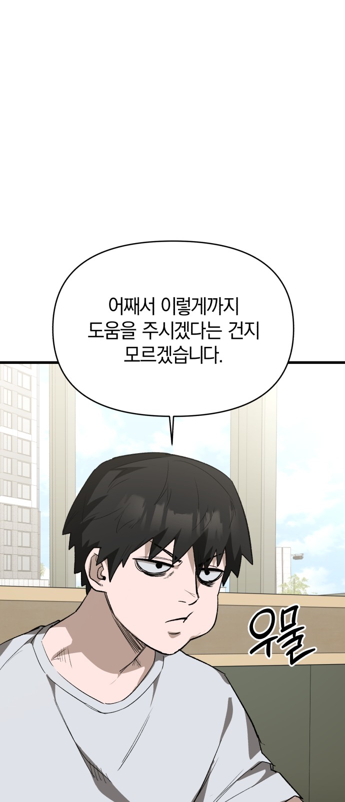 99 페이지
