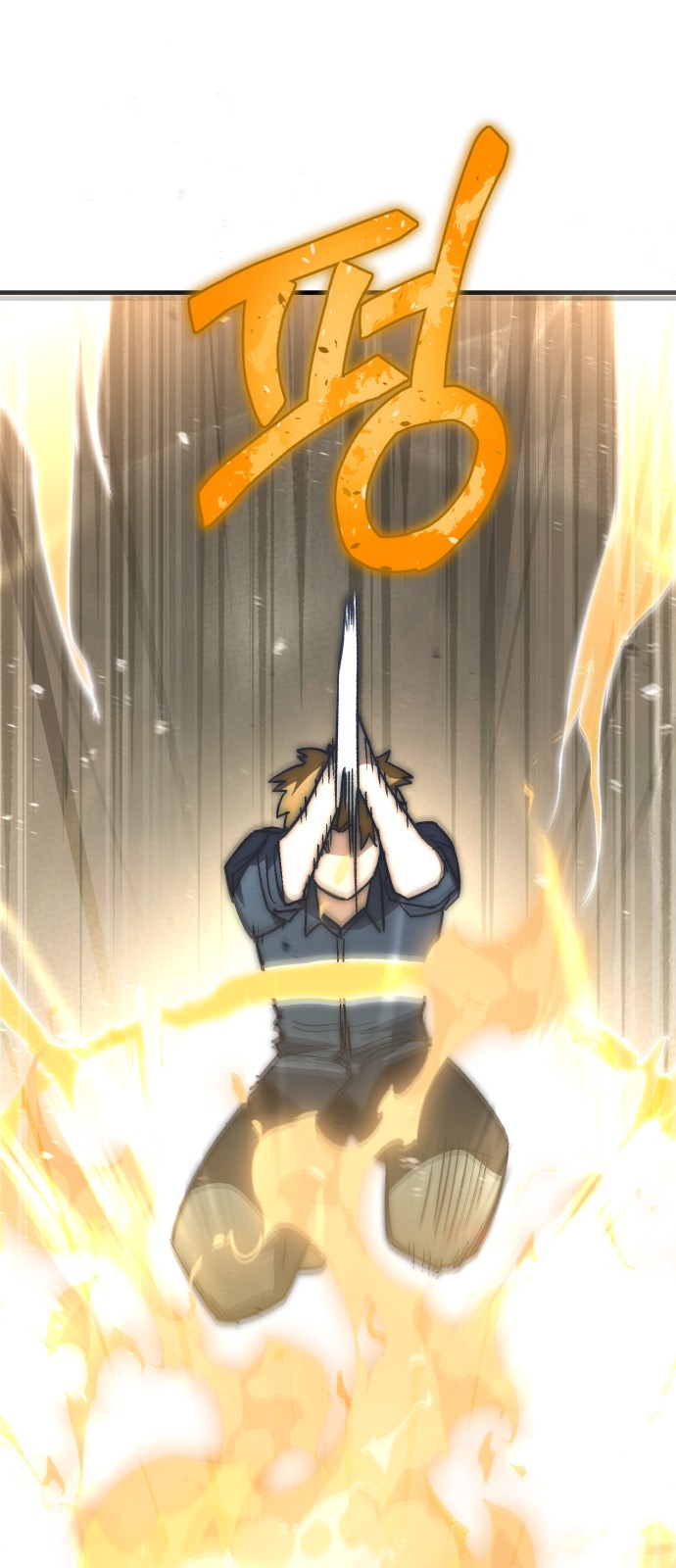 101 페이지