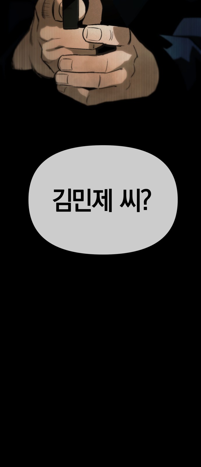 112 페이지