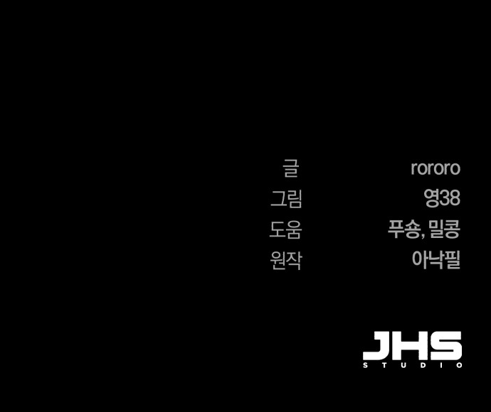 113 페이지