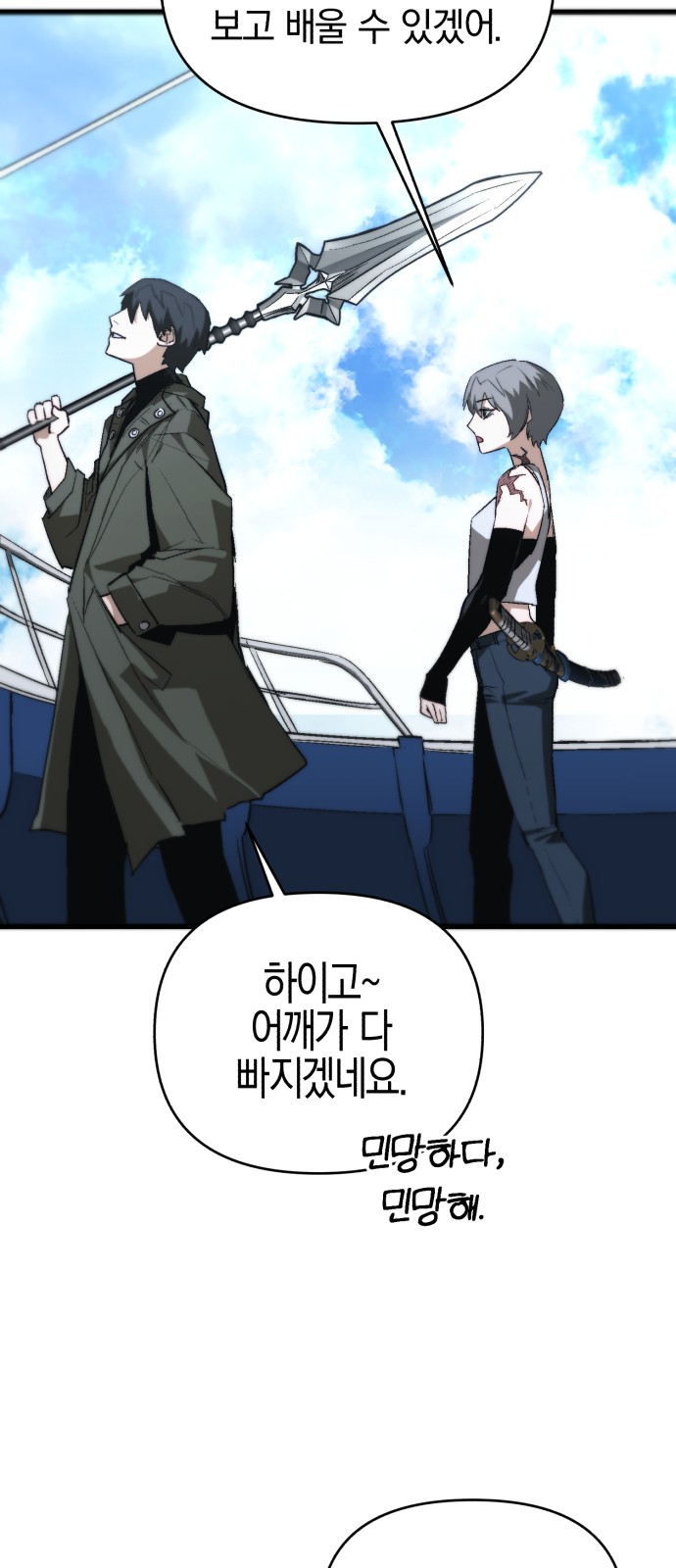28 페이지