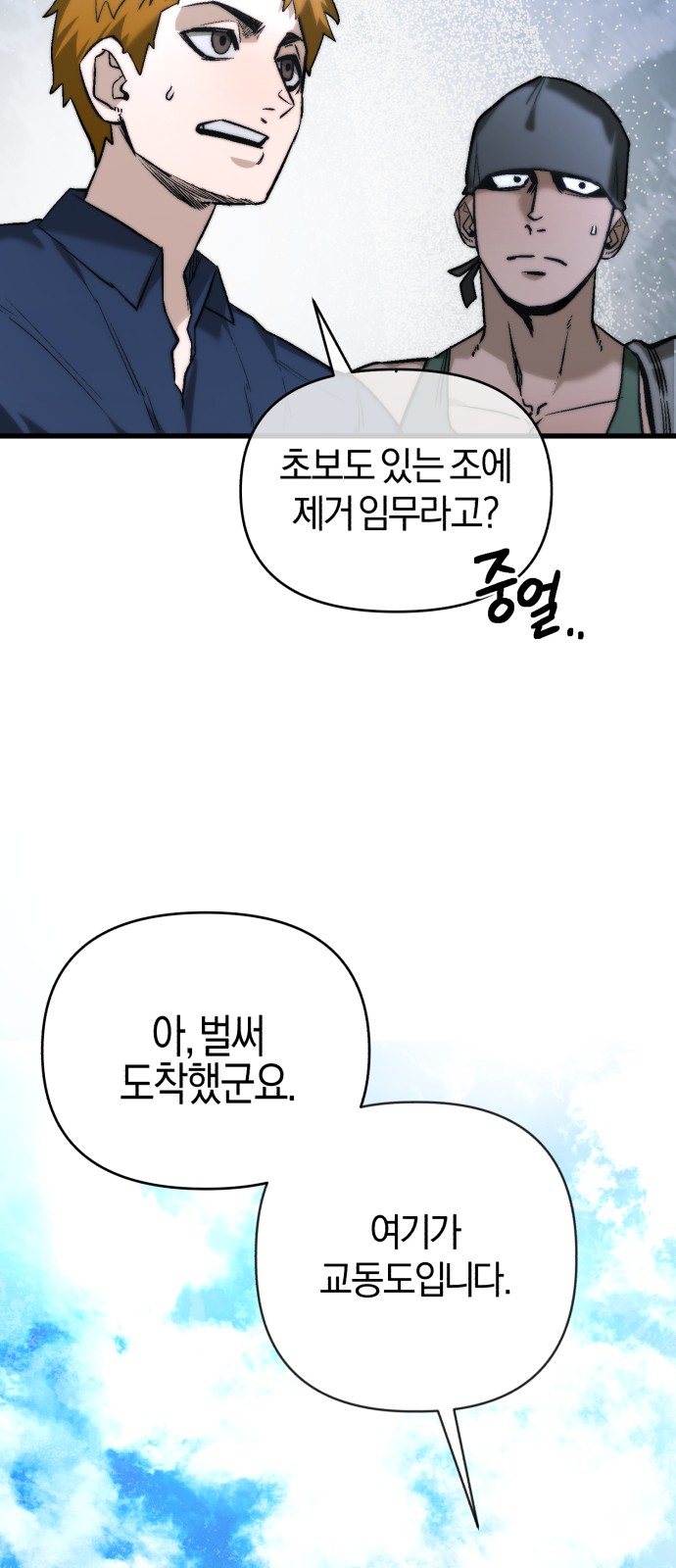 37 페이지
