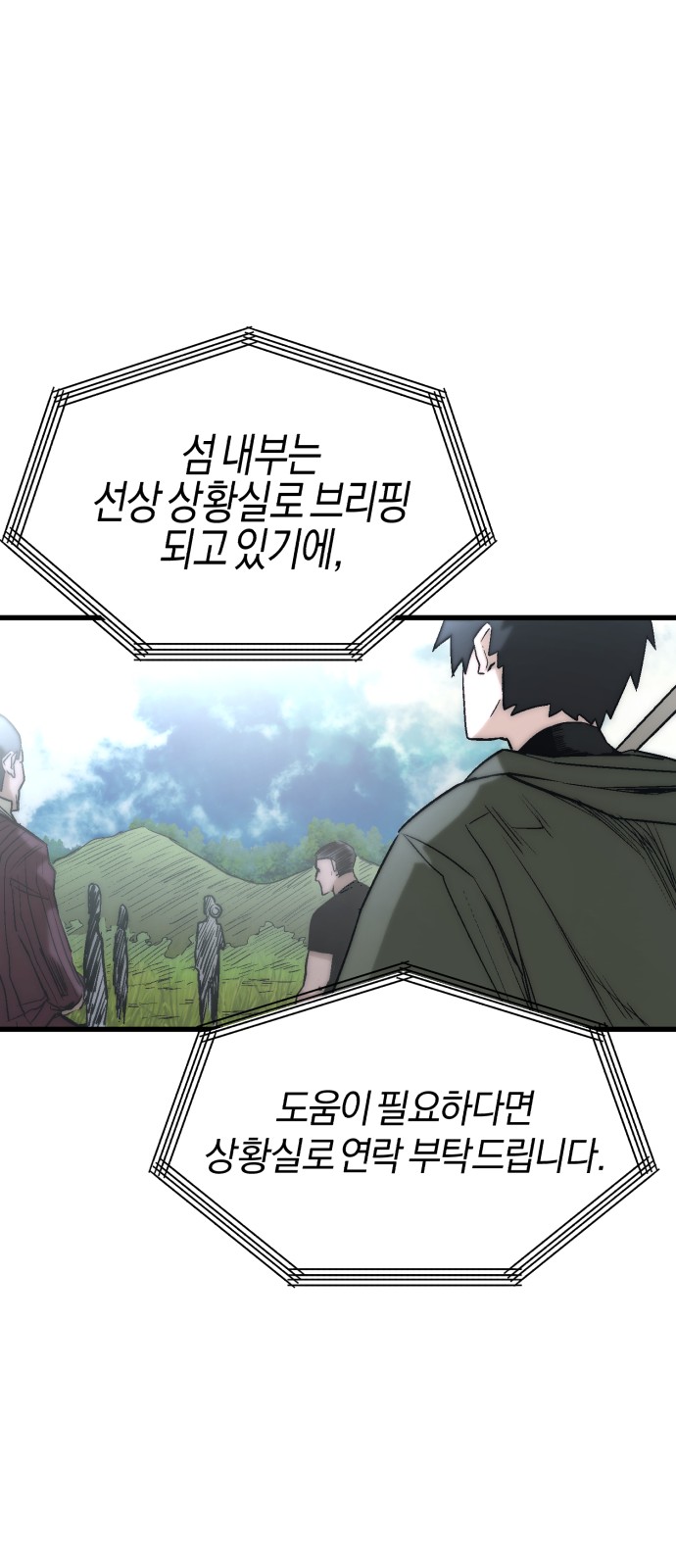 42 페이지