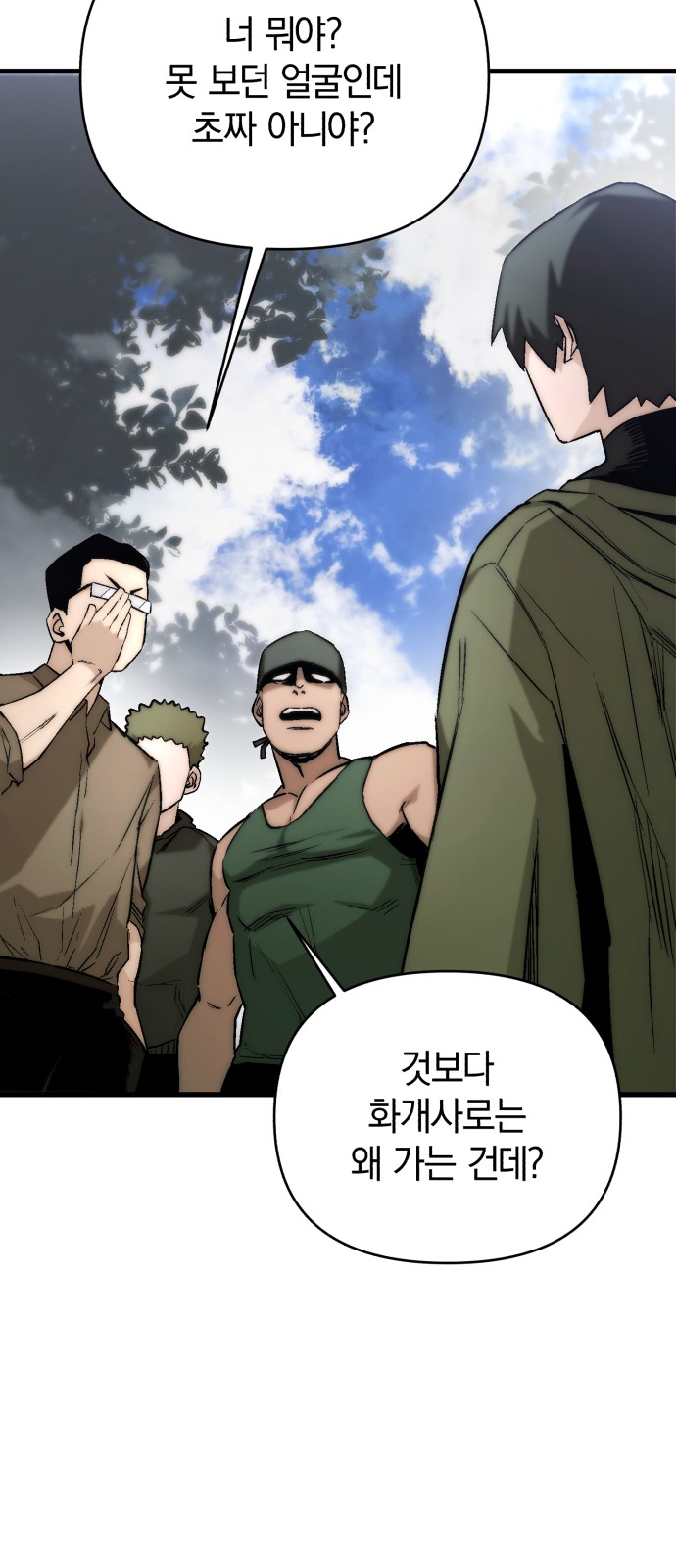 47 페이지