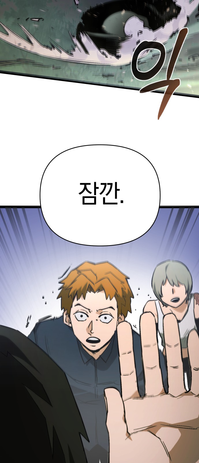61 페이지