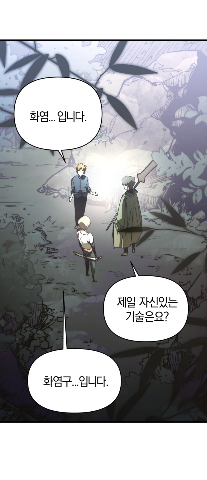 69 페이지