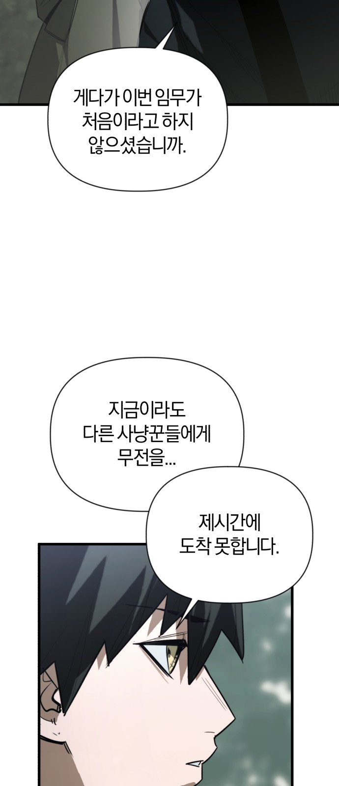 73 페이지