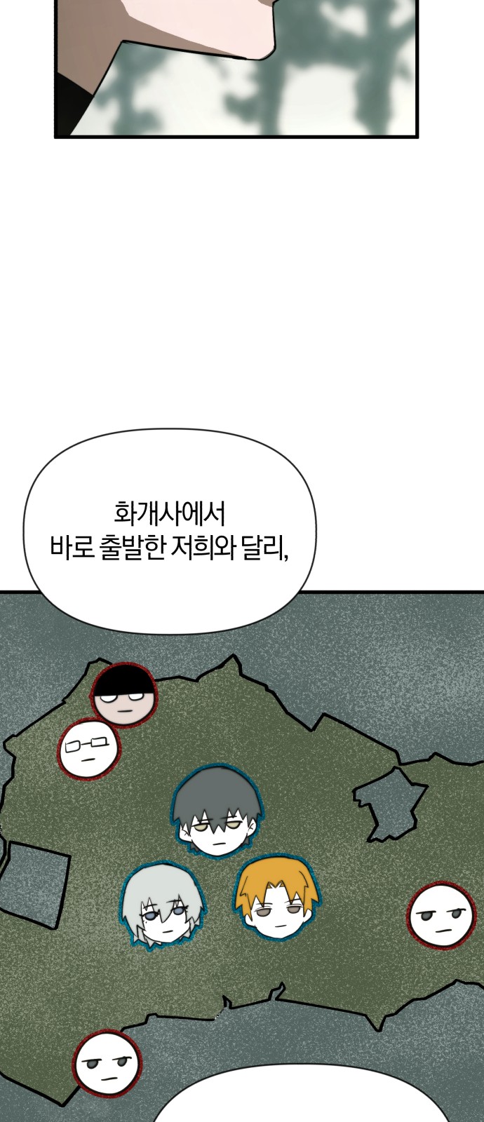 74 페이지