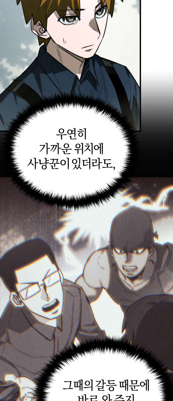 77 페이지