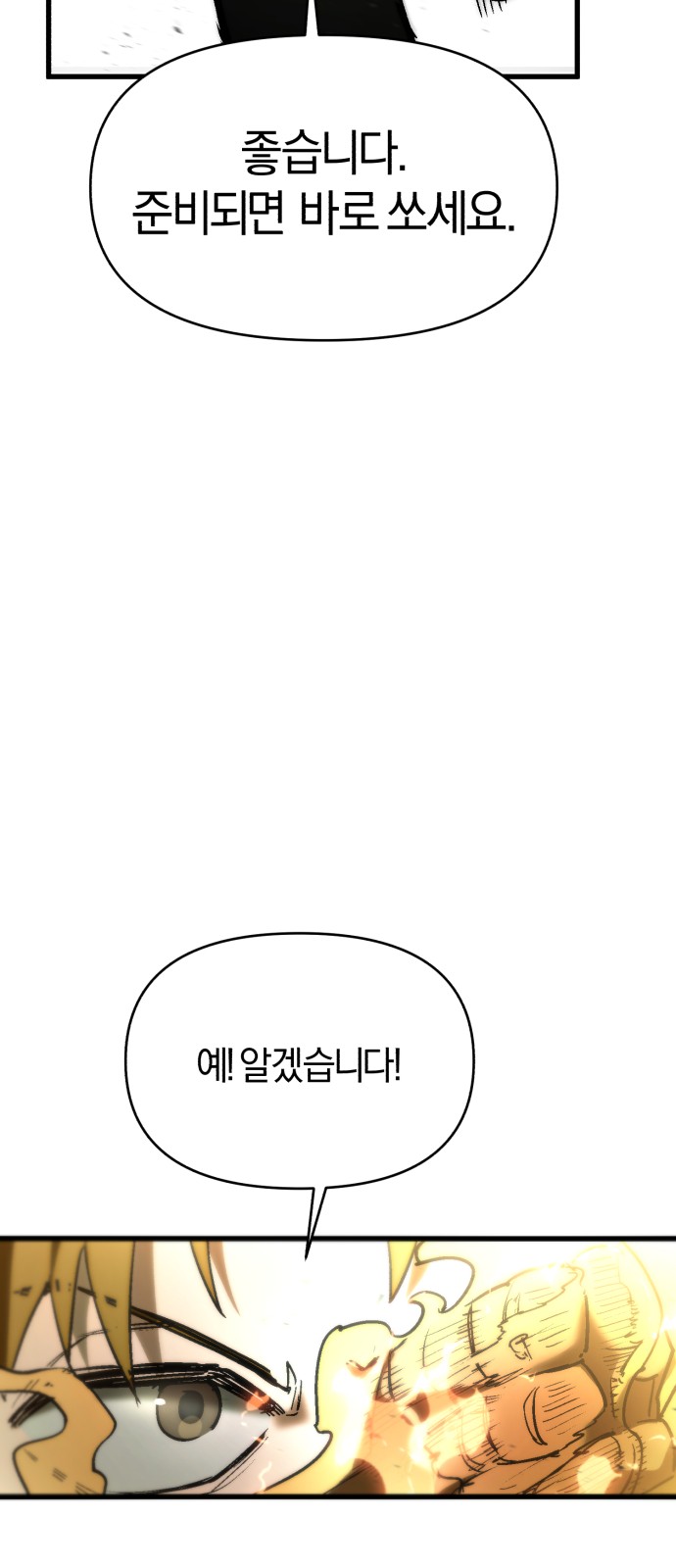 89 페이지