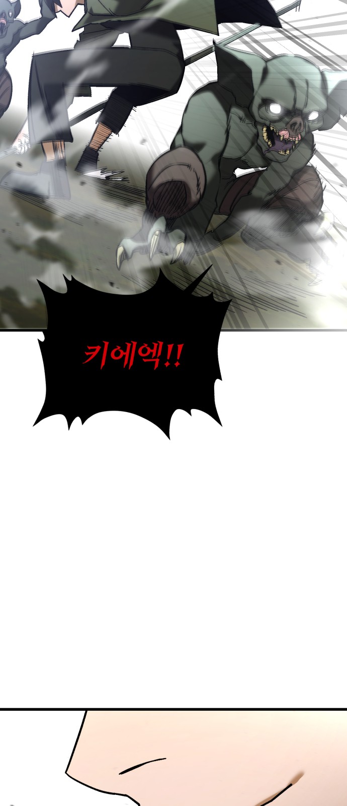 95 페이지