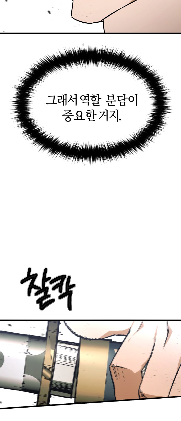 96 페이지