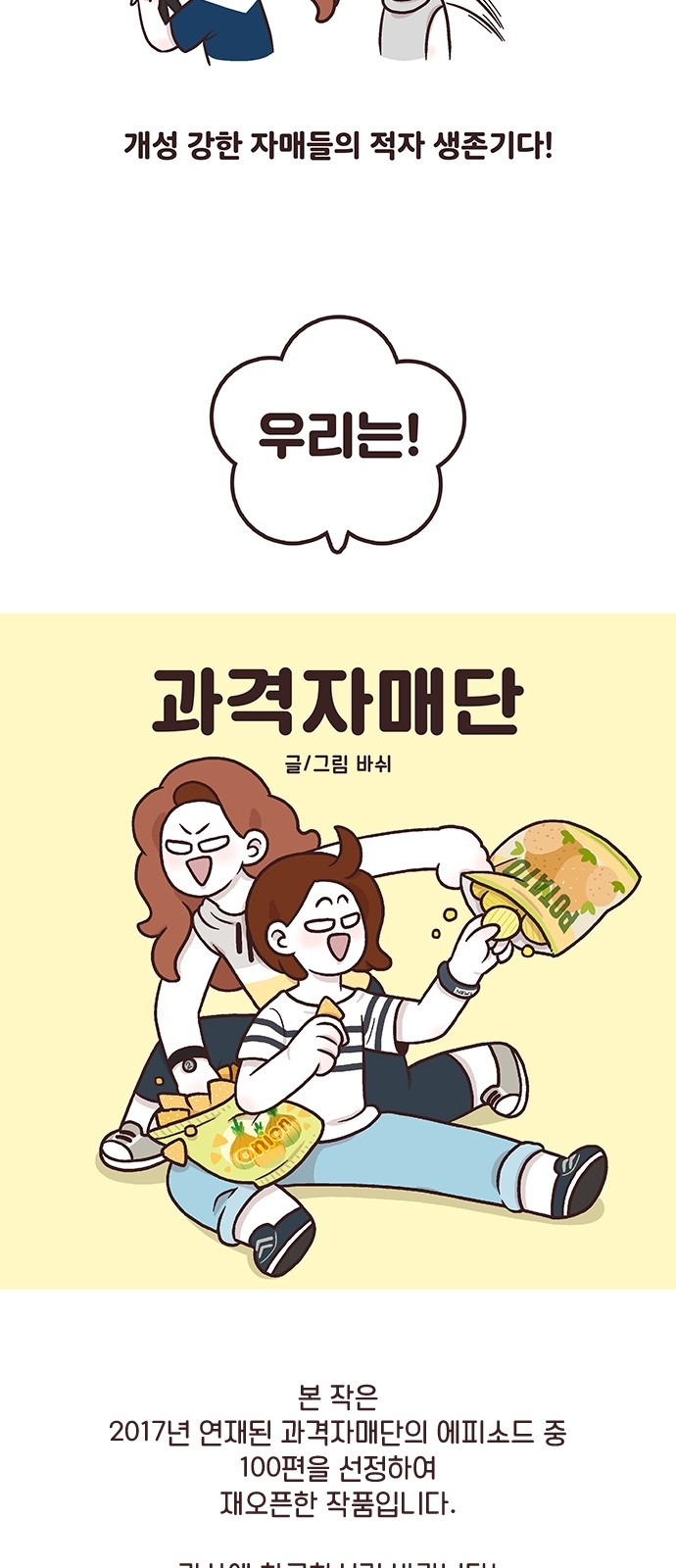 12 페이지