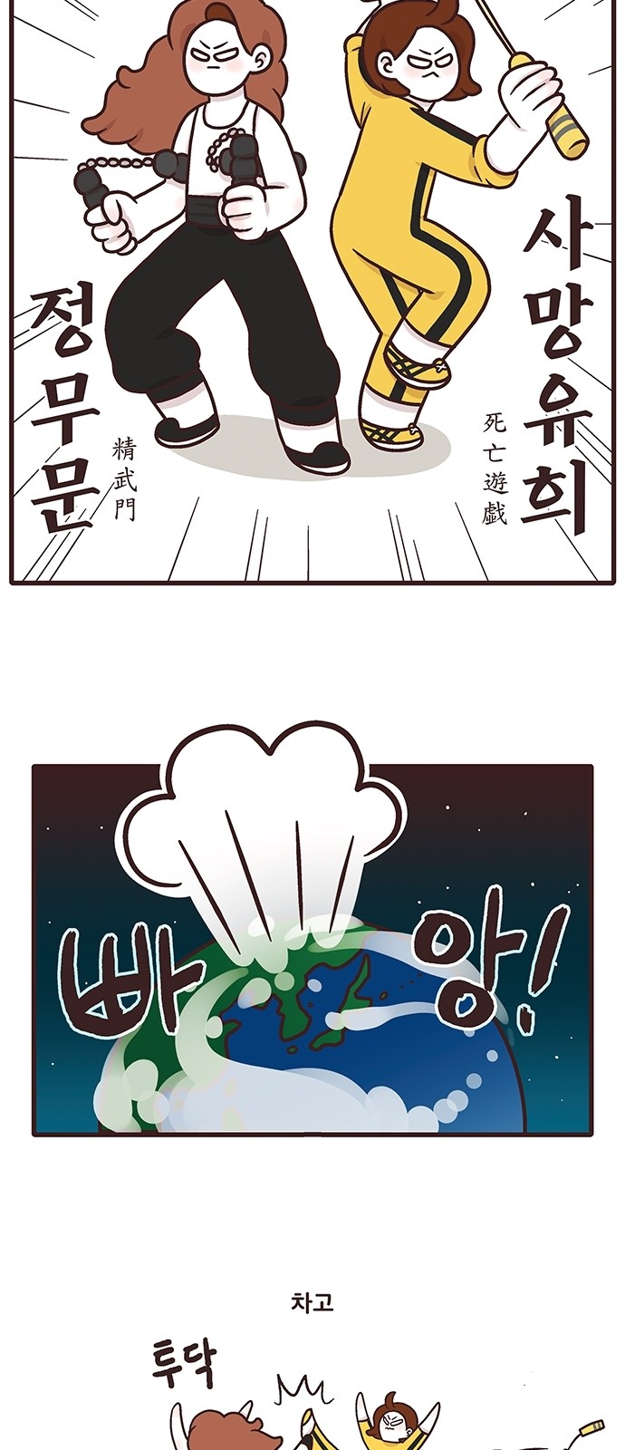 9 페이지