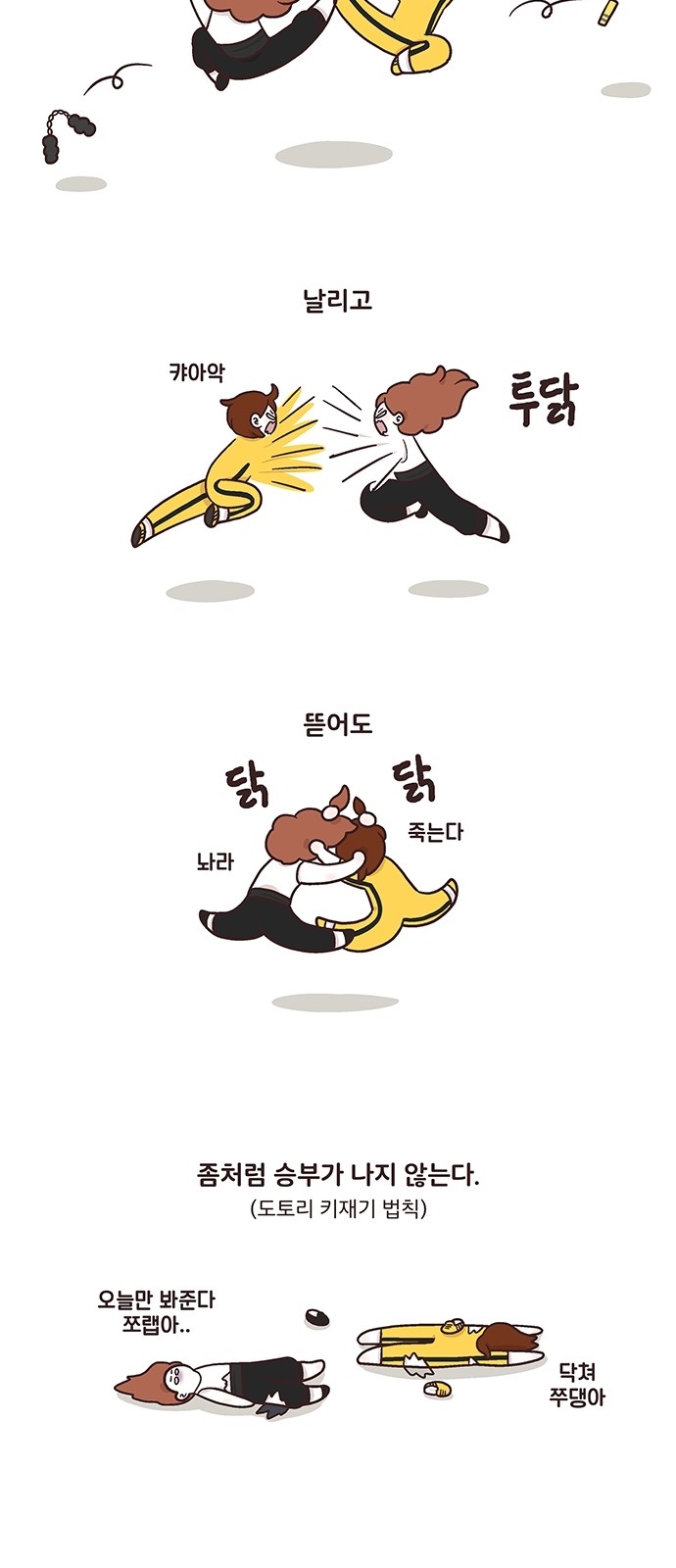 10 페이지