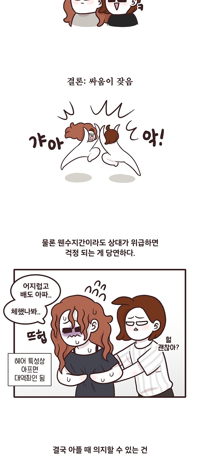 5 페이지