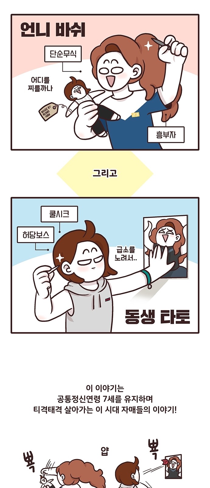 11 페이지