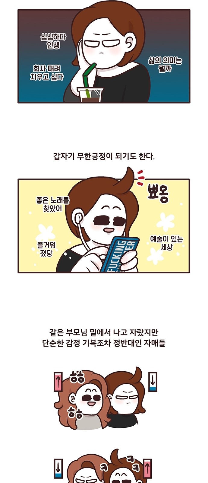 4 페이지
