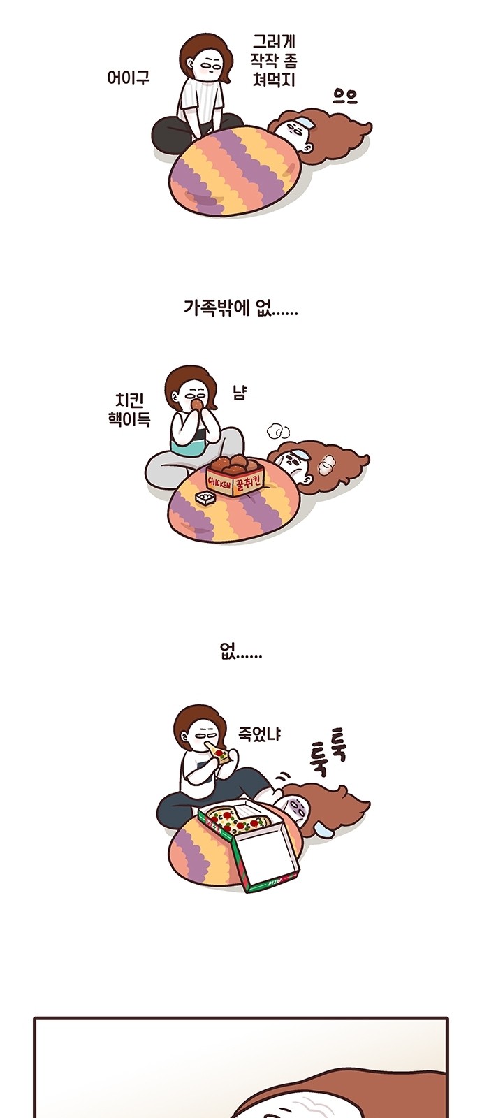 6 페이지