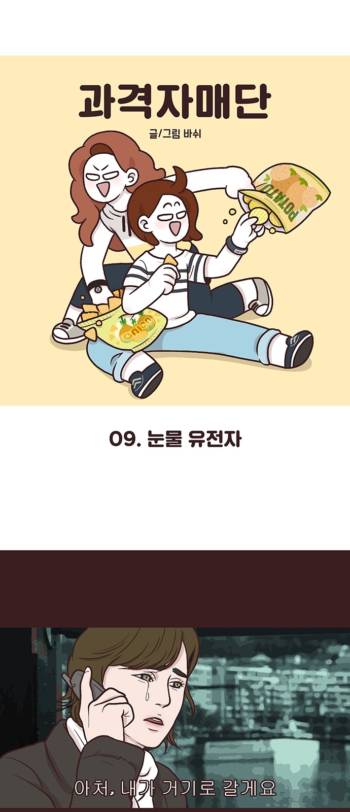 1 페이지