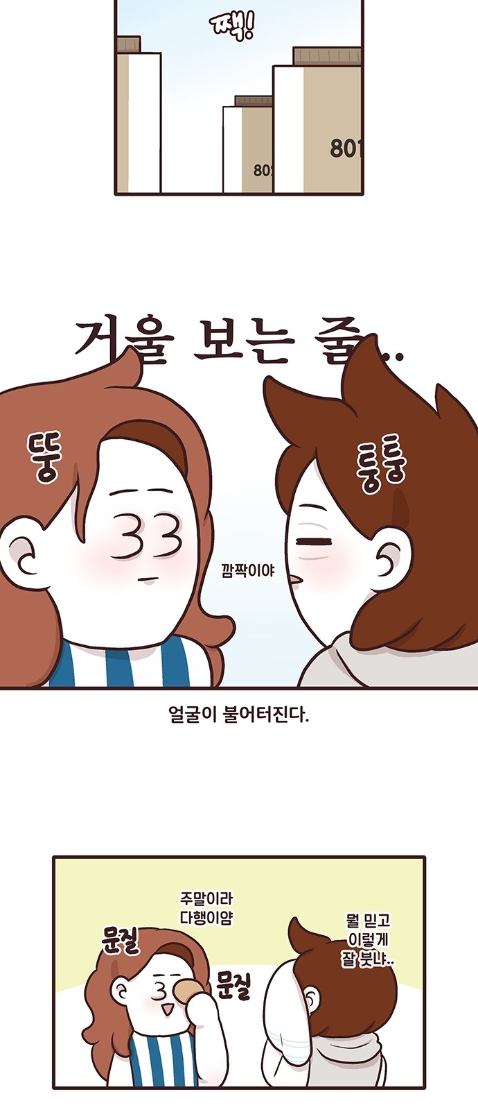 12 페이지