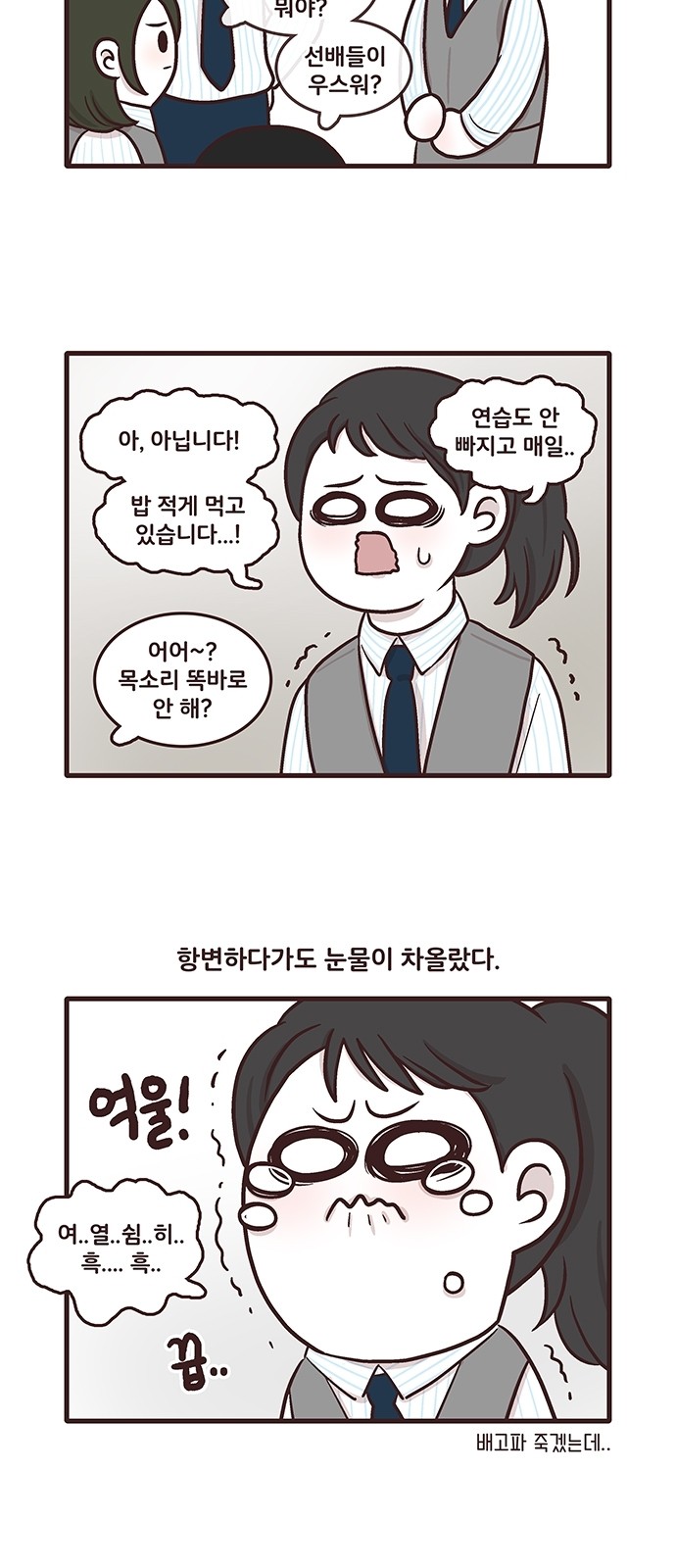 8 페이지