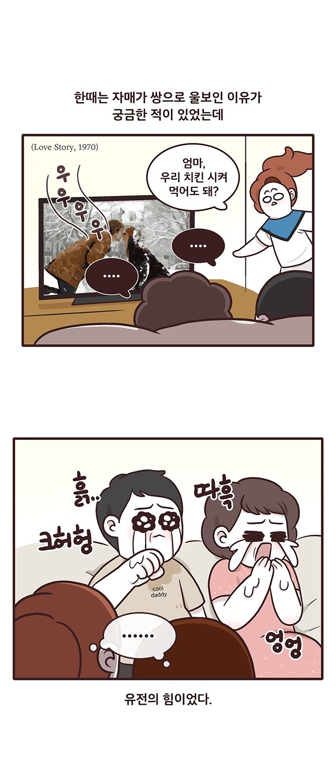 13 페이지