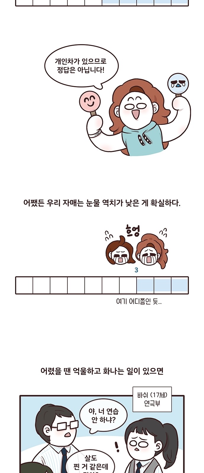 7 페이지