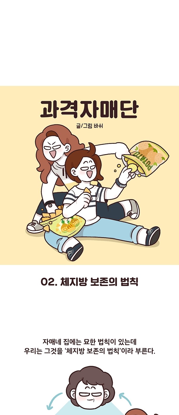 1 페이지