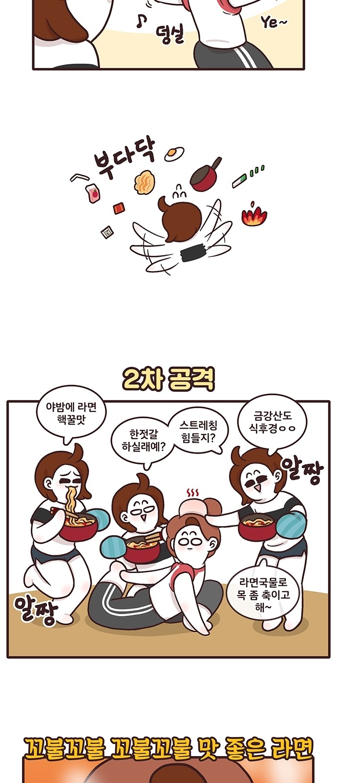 12 페이지