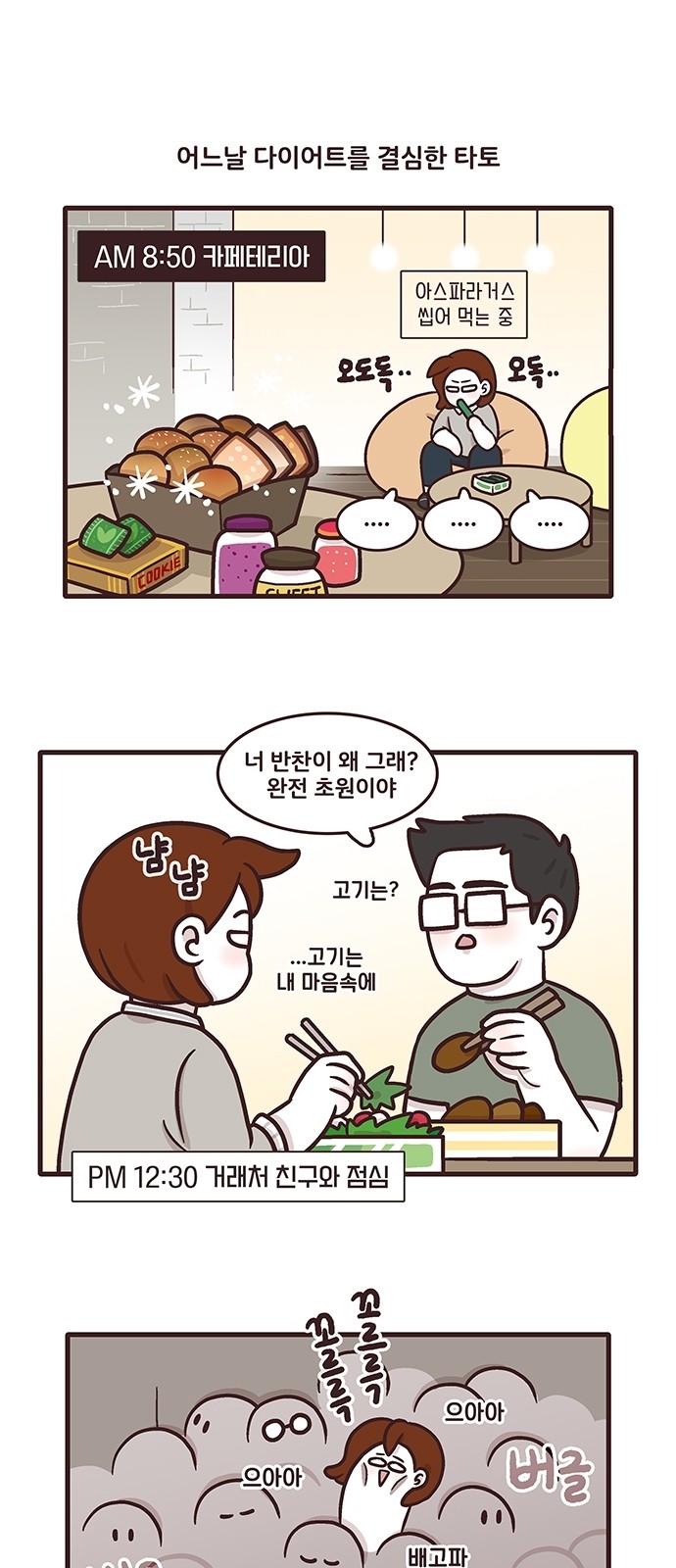 4 페이지