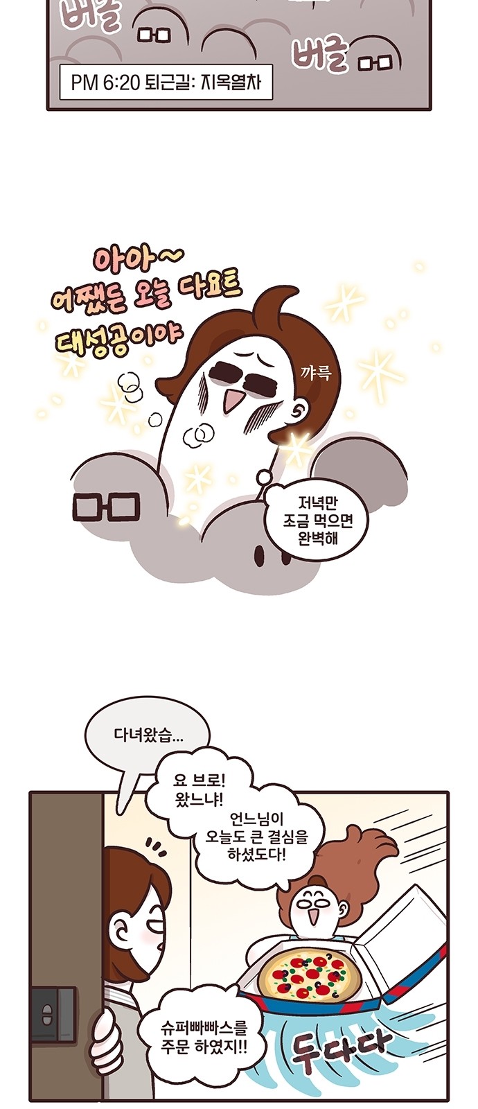 5 페이지