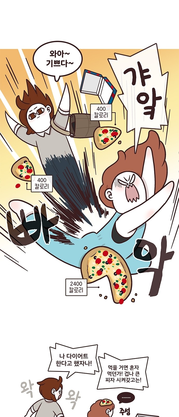 6 페이지