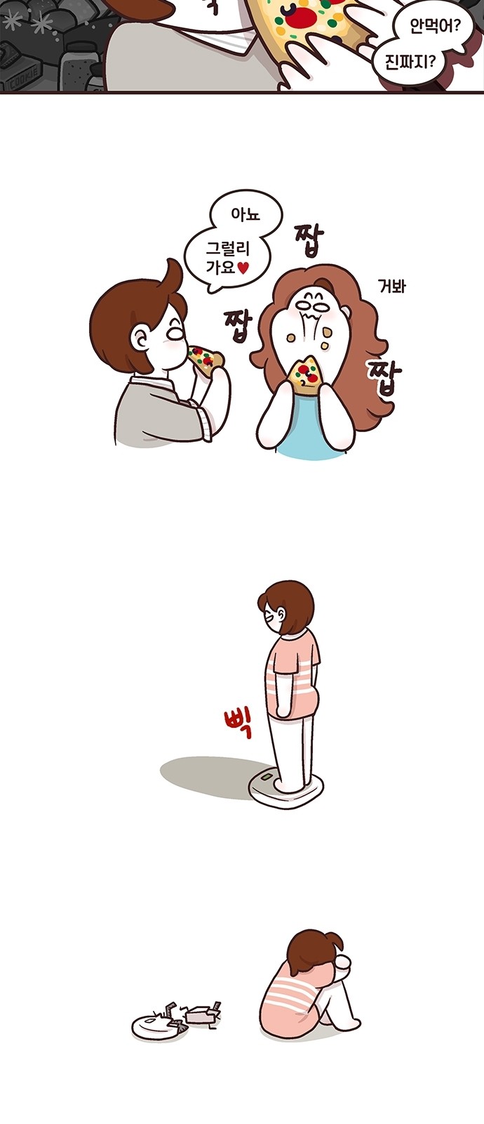 8 페이지