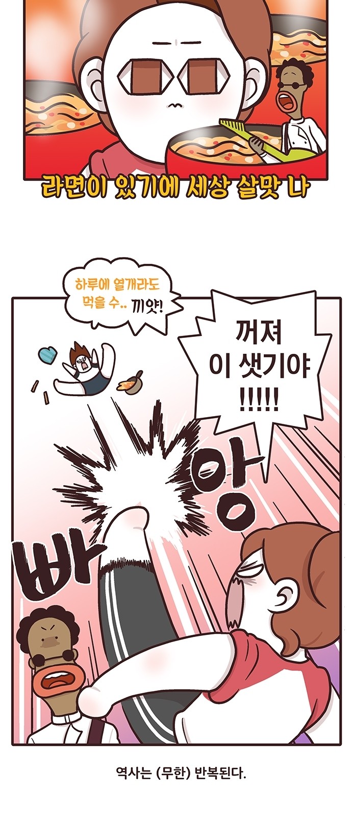 13 페이지