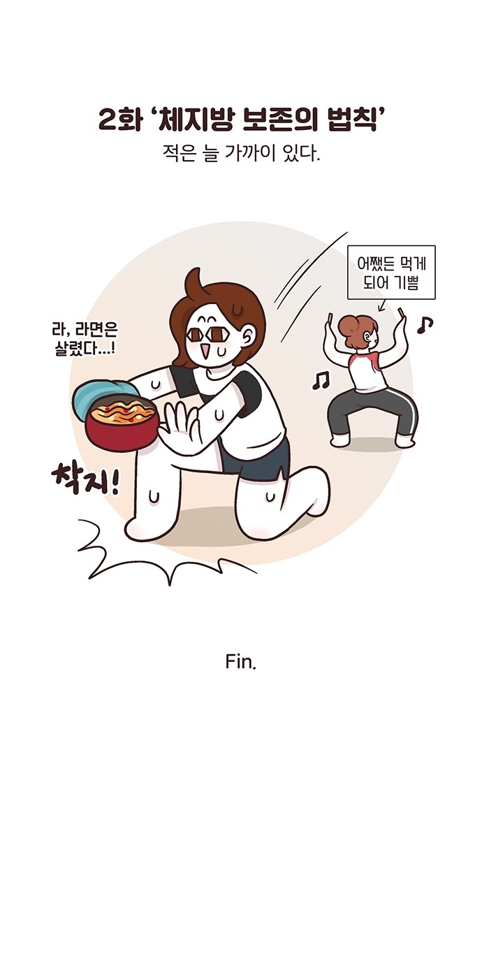 14 페이지