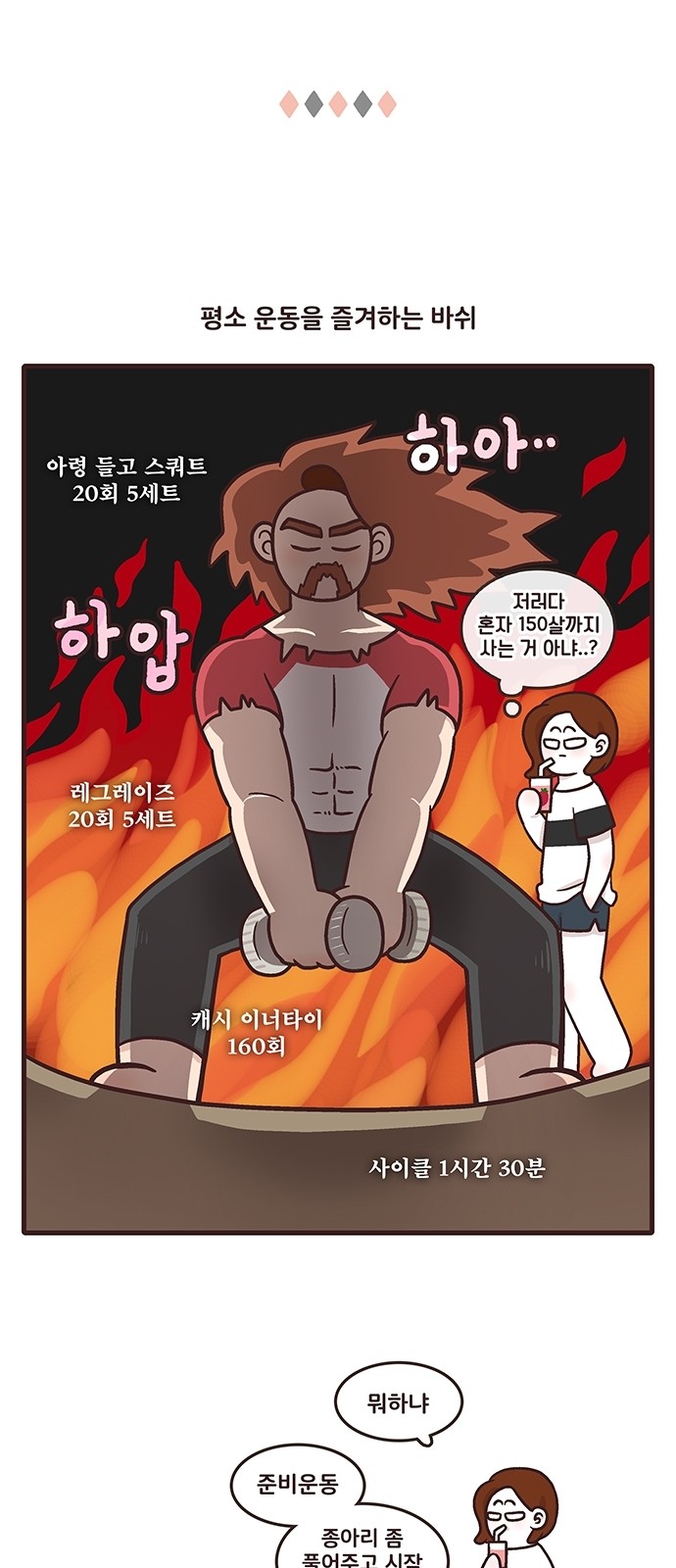 9 페이지
