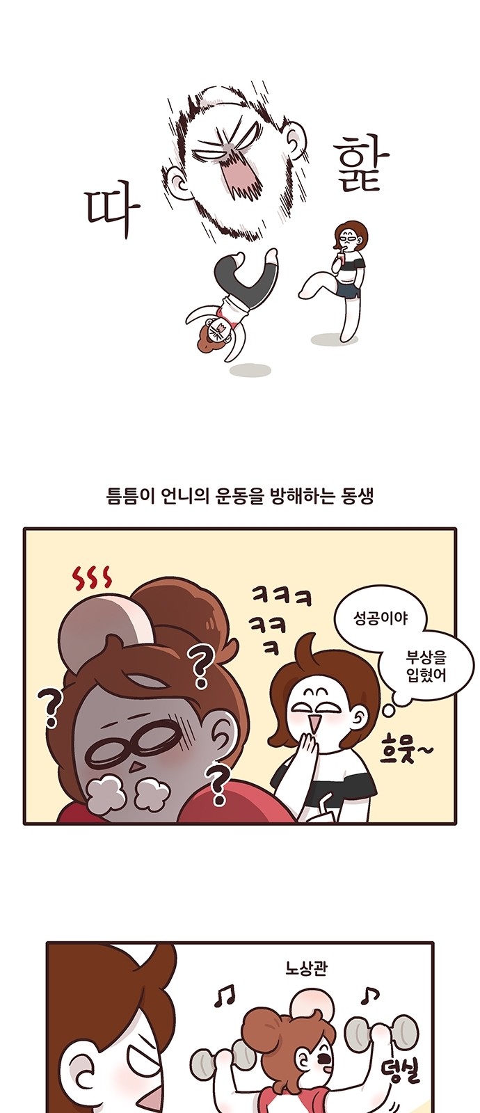 11 페이지