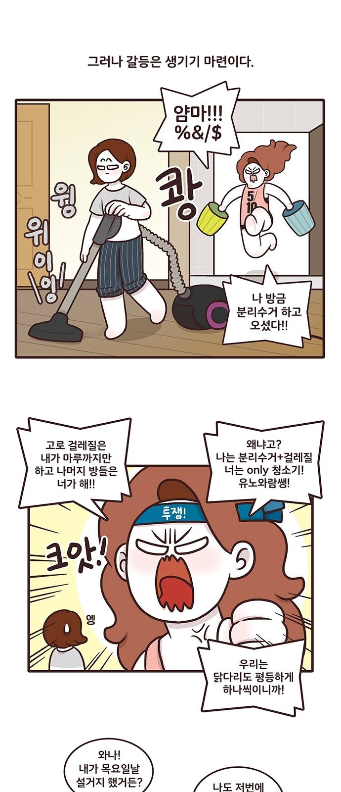 5 페이지