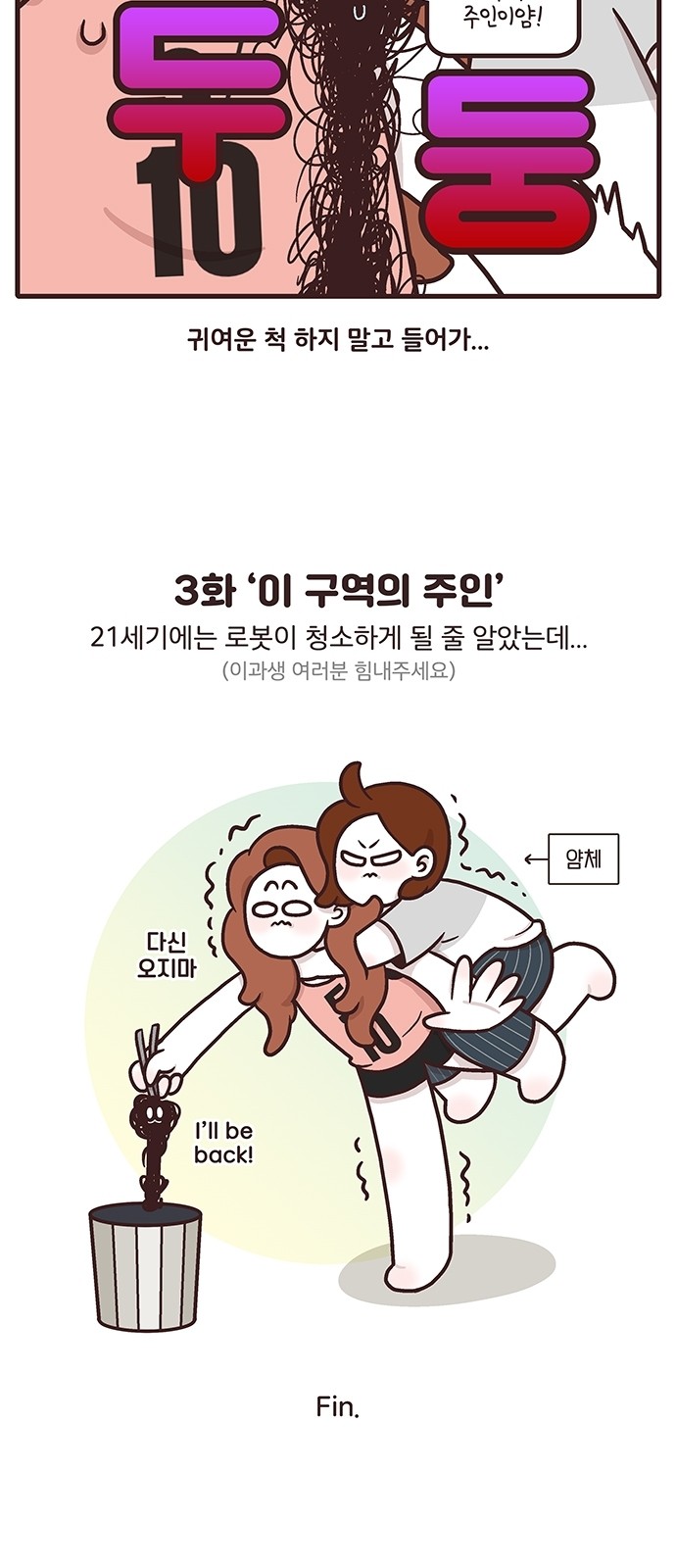 13 페이지