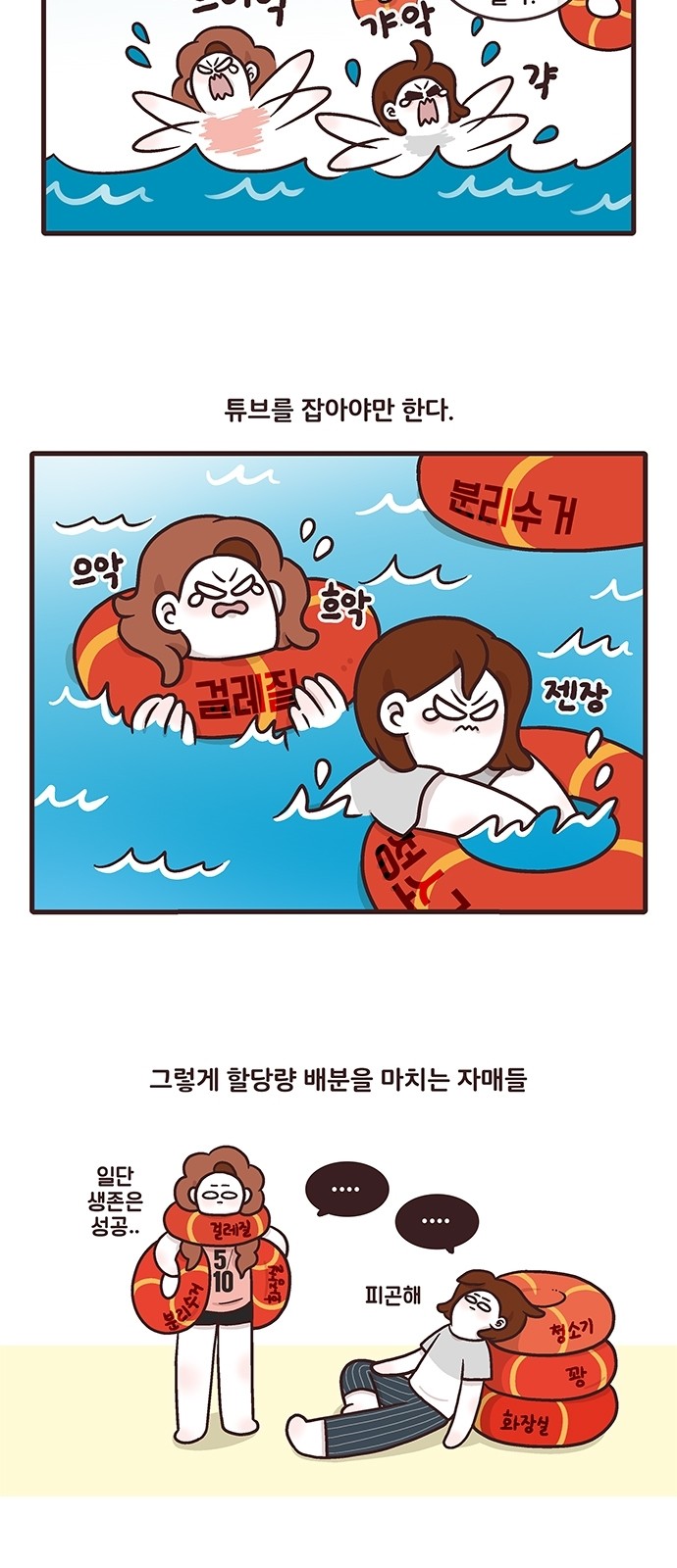 4 페이지