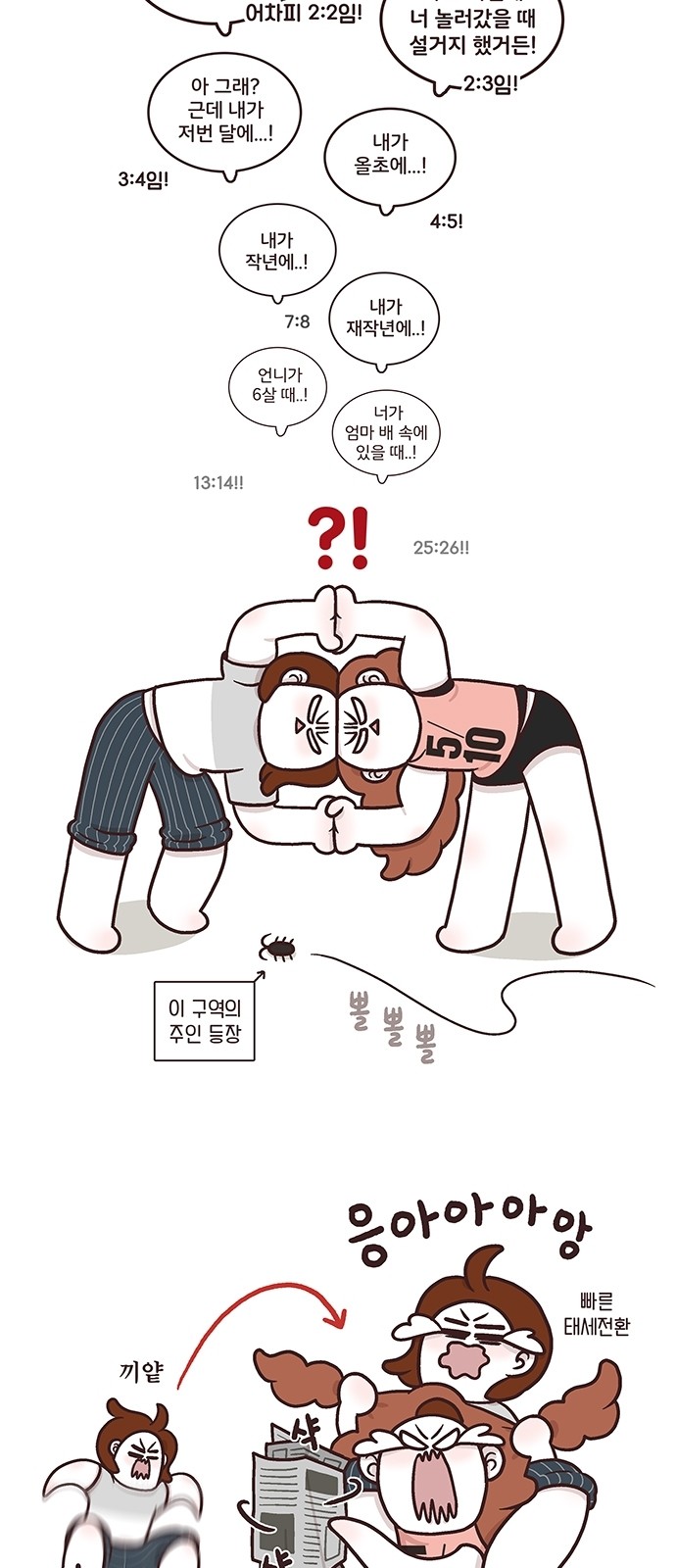 6 페이지
