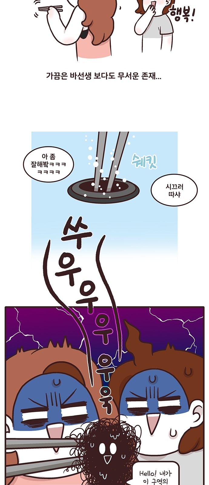 12 페이지