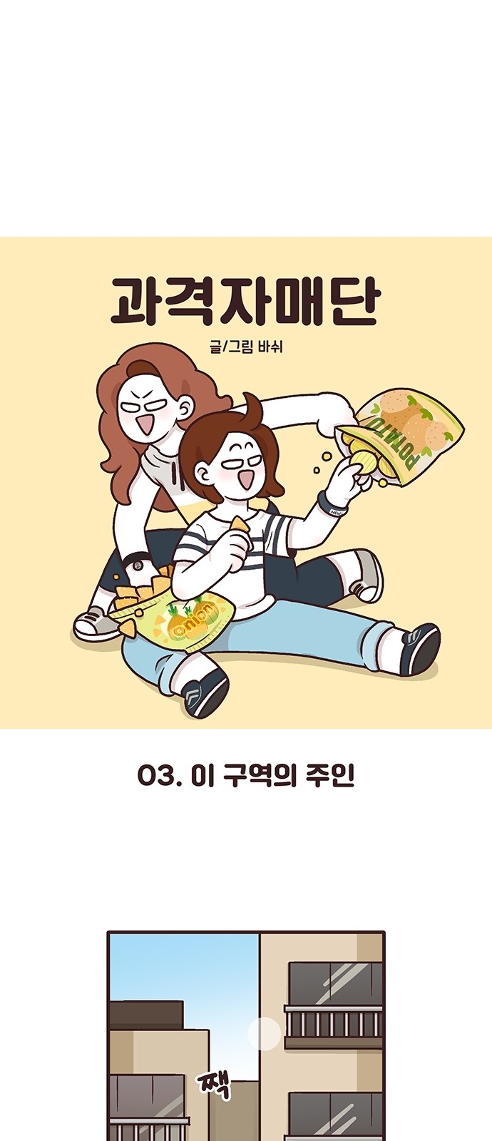 1 페이지