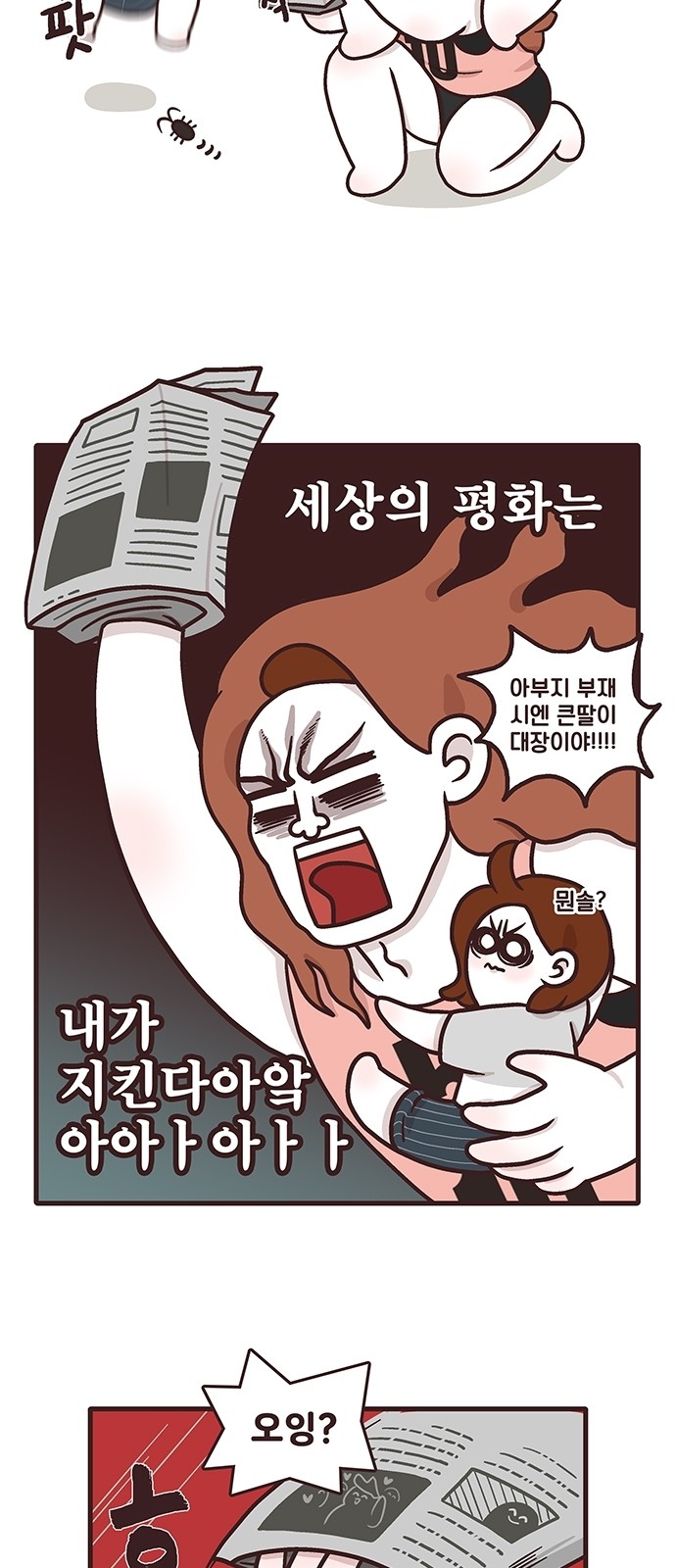 7 페이지