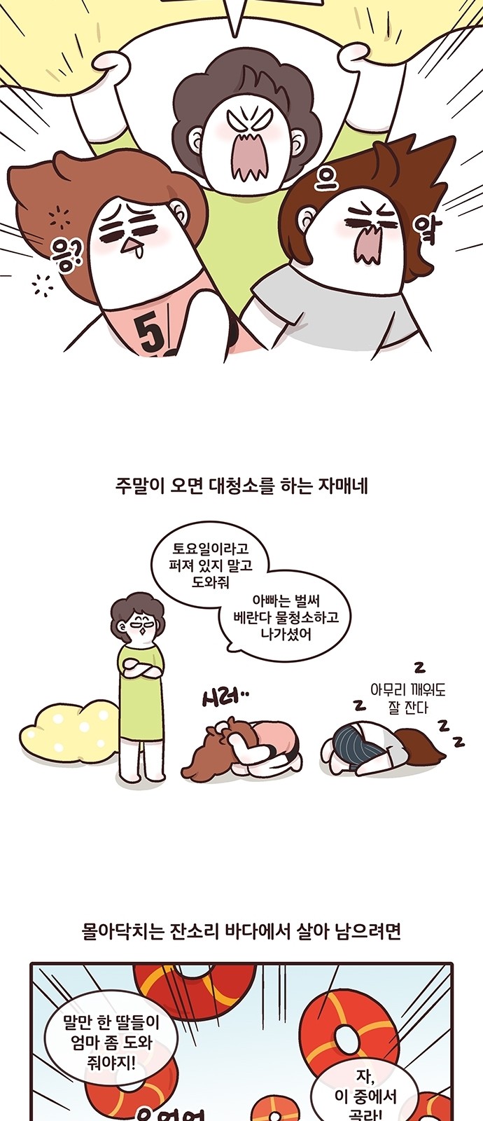 3 페이지