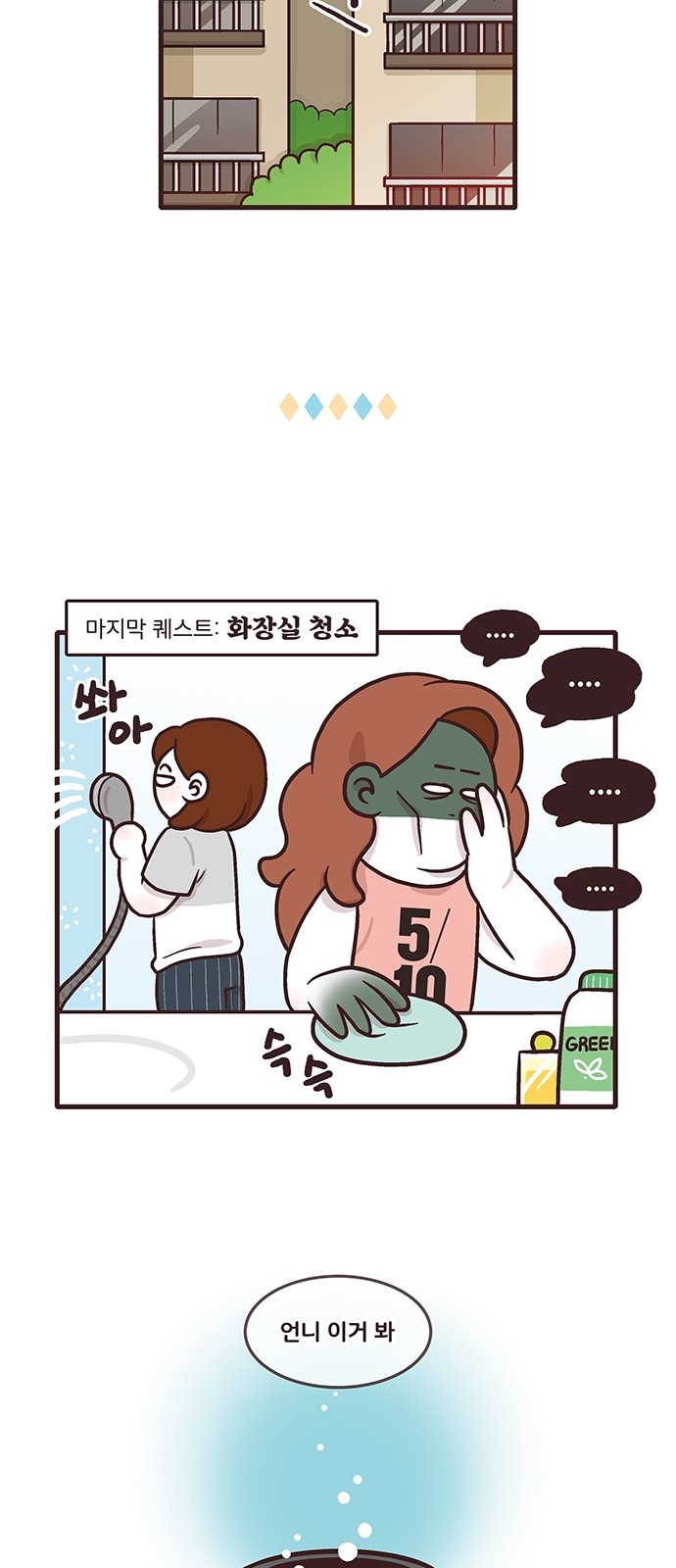 9 페이지