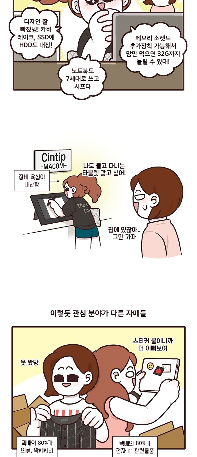 7 페이지